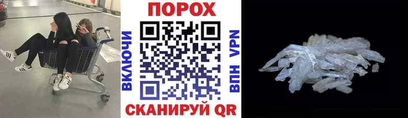 наркотики  Рославль  Amphetamine 98% 