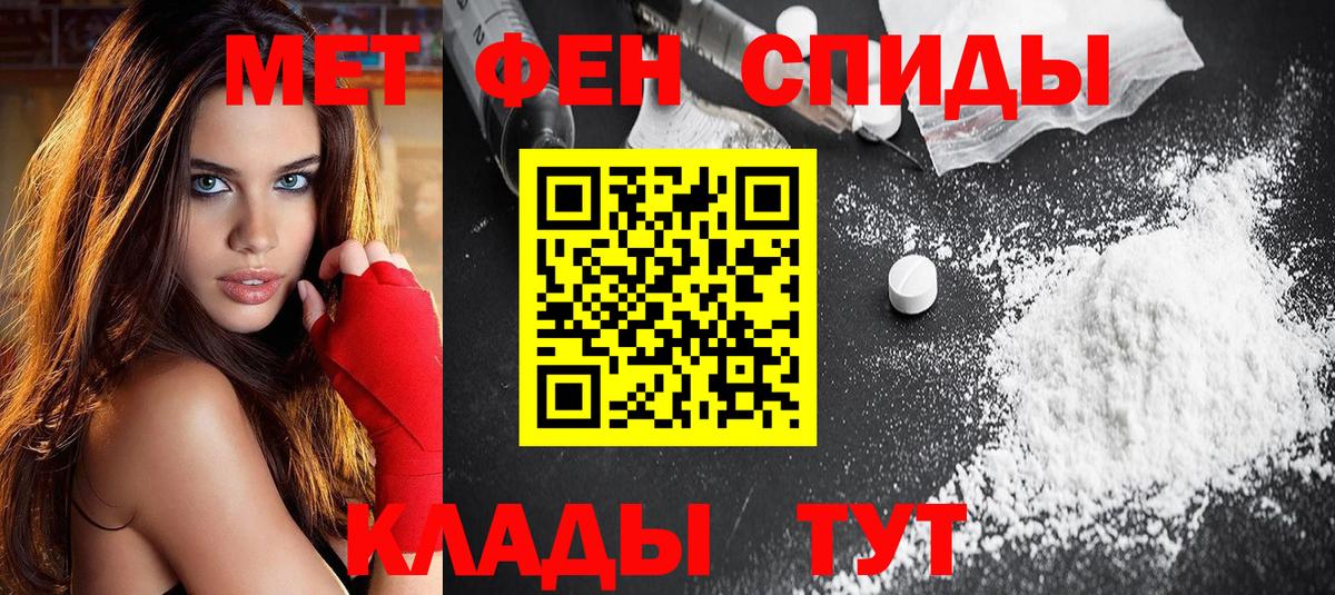Рославль  АМФ 98%  АМФЕТАМИН  Вход с VPN 