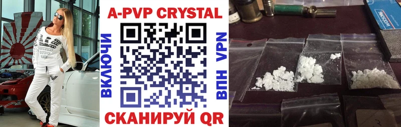 Alfa_PVP Соль Рославль