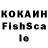 КЕТАМИН VHQ Rowan McGrath