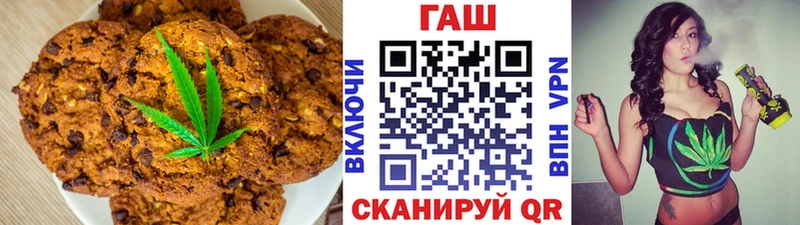 Печенье с ТГК марихуана  где продают   Рославль 