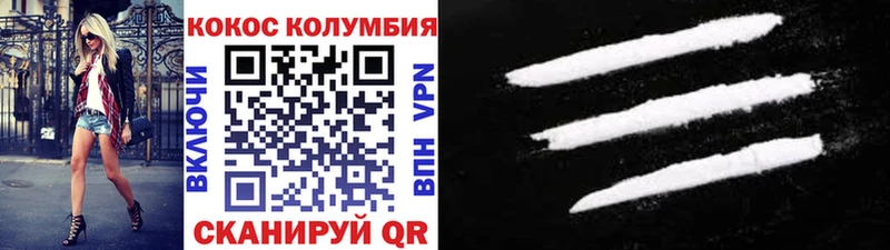 Кокаин 97%  как найти   hydra зеркало  Рославль 