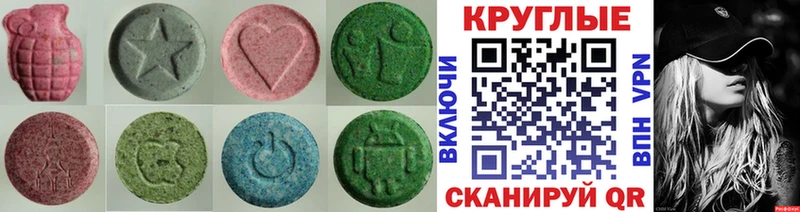 наркошоп Рославль Ecstasy 300 mg