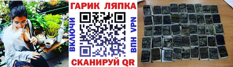 Гашиш Изолятор  blacksprut зеркало  Рославль  как найти закладки 
