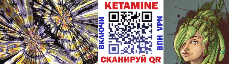 КЕТАМИН ketamine  где продают наркотики  darknet наркотические препараты  Рославль 