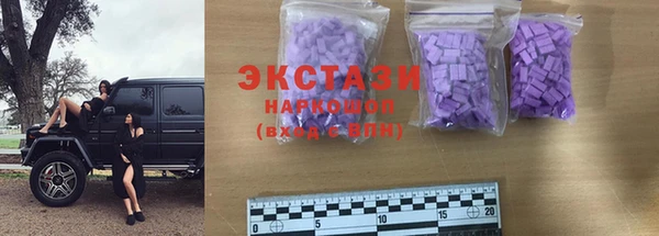 меф Покровск