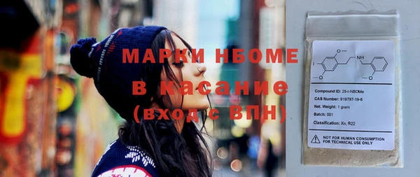 бутик Шадринск