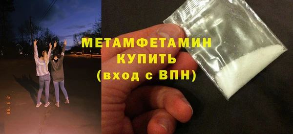 первитин Пестово