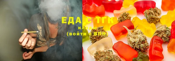 кристаллы Семикаракорск