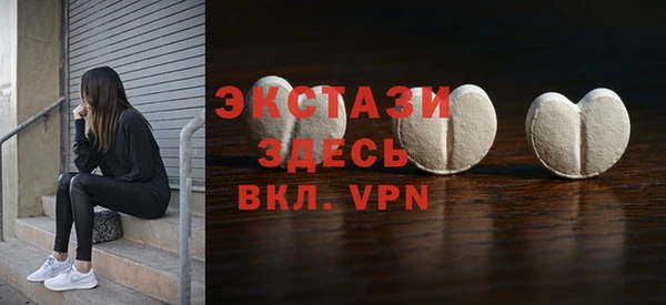 прущие крисы Покачи