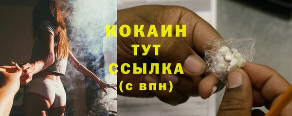 spice Переславль-Залесский