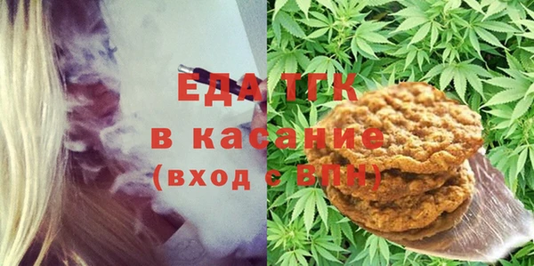 метамфетамин Пересвет