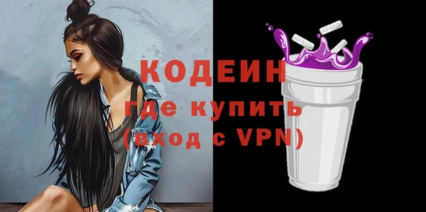 метамфетамин Пересвет