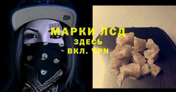 кокаин VHQ Шарыпово