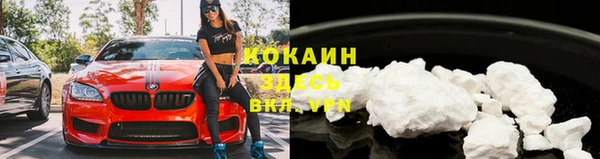 прущий лед Покров