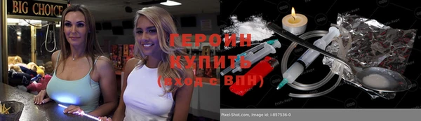 spice Переславль-Залесский
