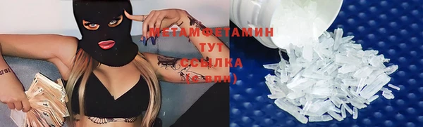 первитин Пестово