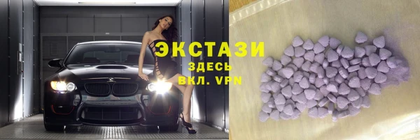 метамфетамин Пересвет