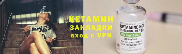 spice Переславль-Залесский