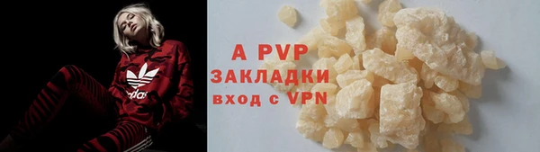 spice Переславль-Залесский