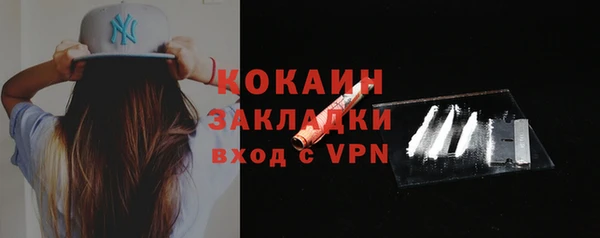 spice Переславль-Залесский