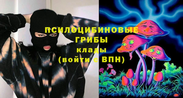 кристаллы Семикаракорск