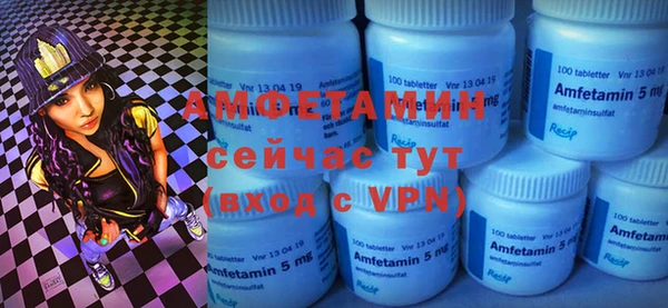 первитин Пестово