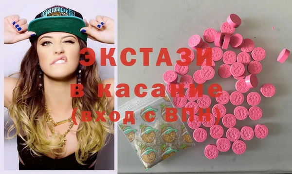 мдма Шали