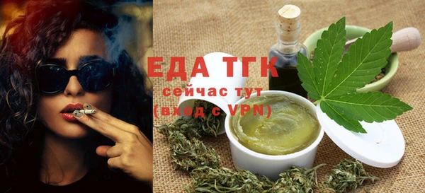 метамфетамин Пересвет