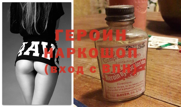 меф Покровск