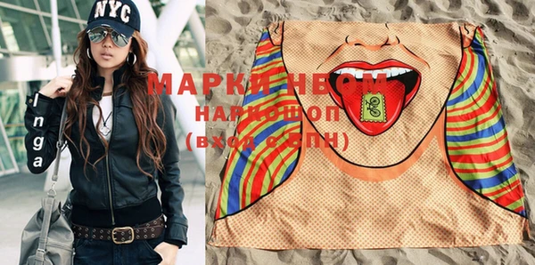spice Переславль-Залесский