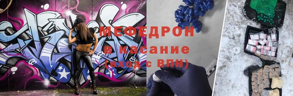 метамфетамин Пересвет