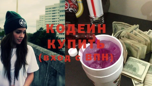 метамфетамин Пересвет