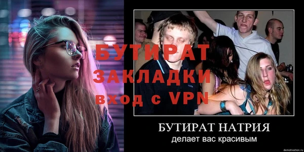 прущие крисы Покачи