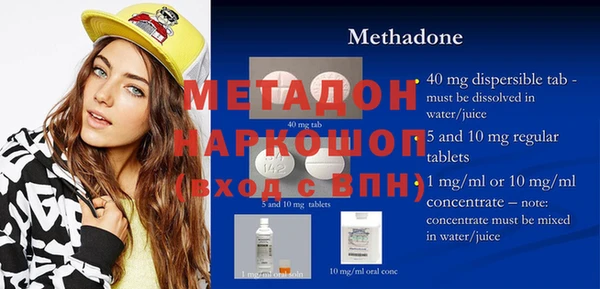 первитин Пестово