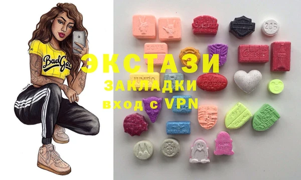 альфа пвп Семёнов