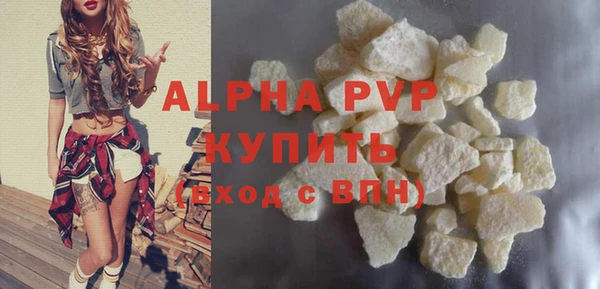 первитин Пестово
