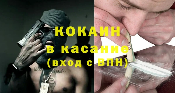 прущие крисы Покачи