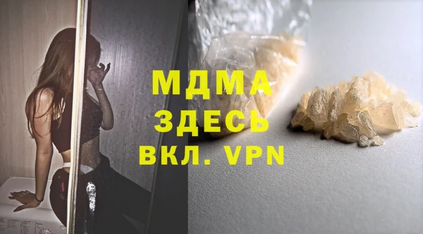 метамфетамин Пересвет