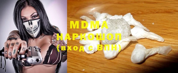 альфа пвп Семёнов