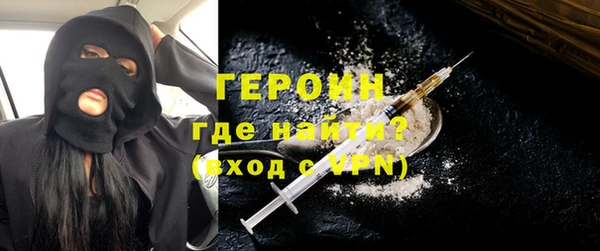 меф Покровск