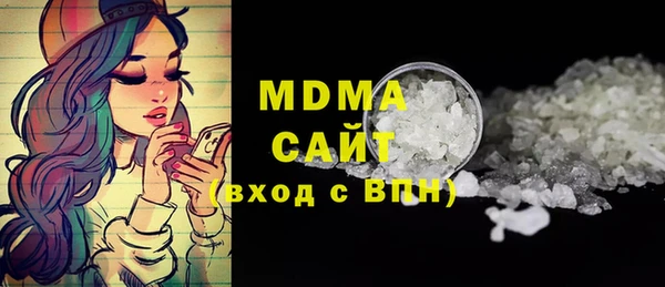 меф Покровск