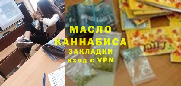 первитин Пестово