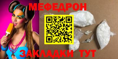 твердый Краснокаменск