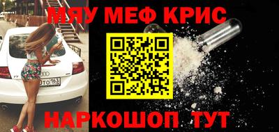 гашишное масло Краснодар