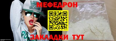 твердый Краснокаменск