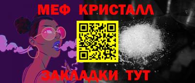 эйфоретик Бузулук