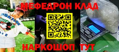 твердый Краснокаменск