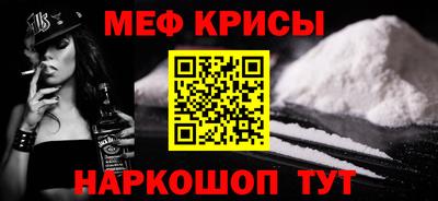 кокаин Краснознаменск