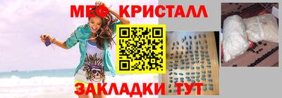 эйфоретик Бузулук